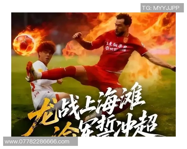 重庆足球队在亚运会积分榜上以78分稳居第一名引发关注